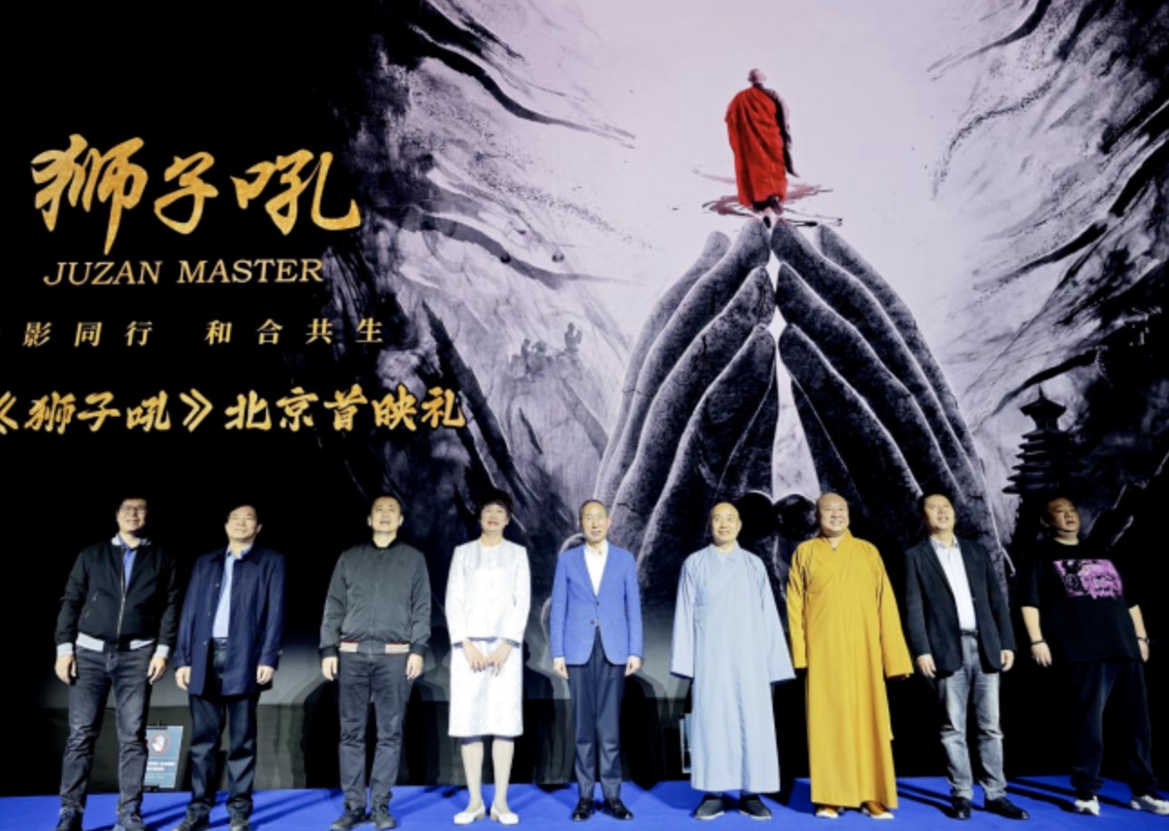 电影《狮子吼》上映！真实再现巨赞法师“上马杀贼，下马学佛”的爱国经历