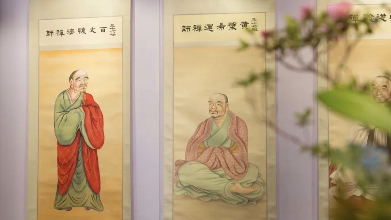 广州光孝寺举办“和合圆融·光孝寺文化艺术展”