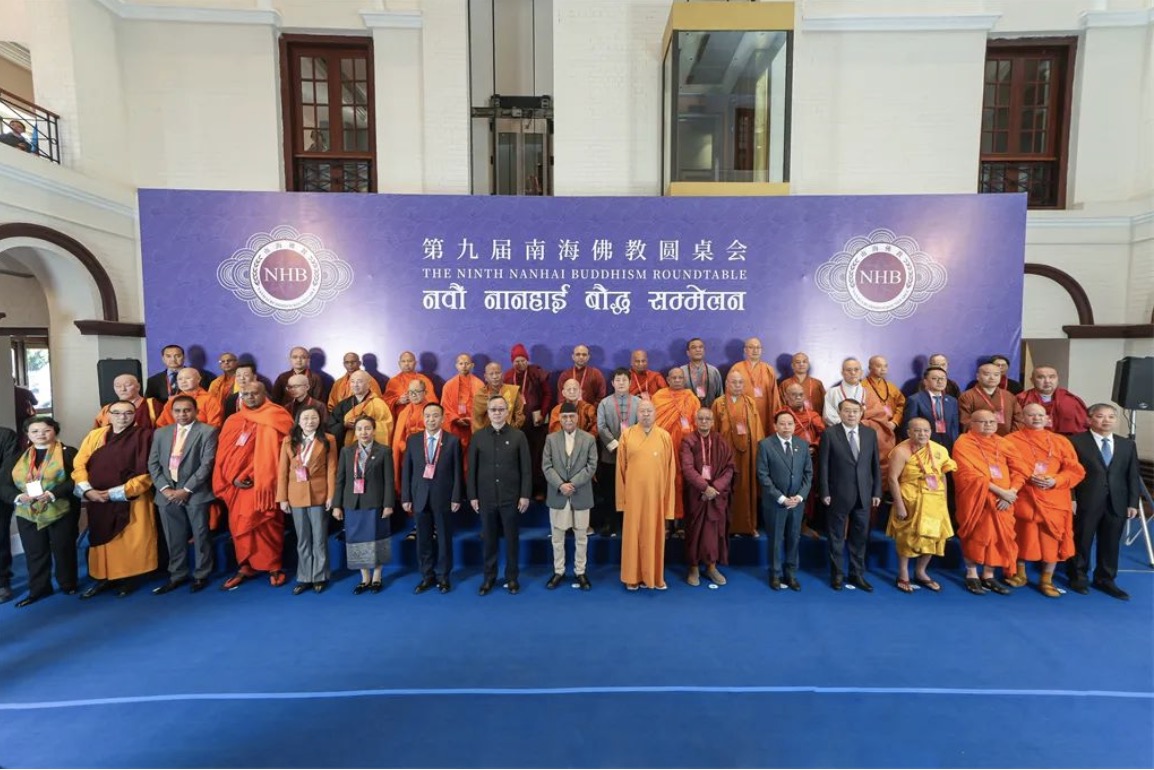 佛陀诞生的国土 | 2024南海佛教圆桌会加德满都论坛顺利举行