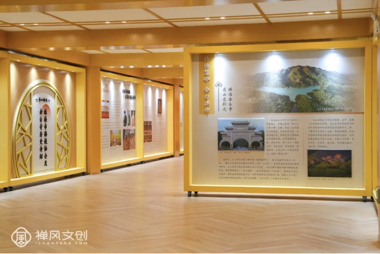 禅风文创展厅案例 | 珠海佛教中国化成果展厅揭牌