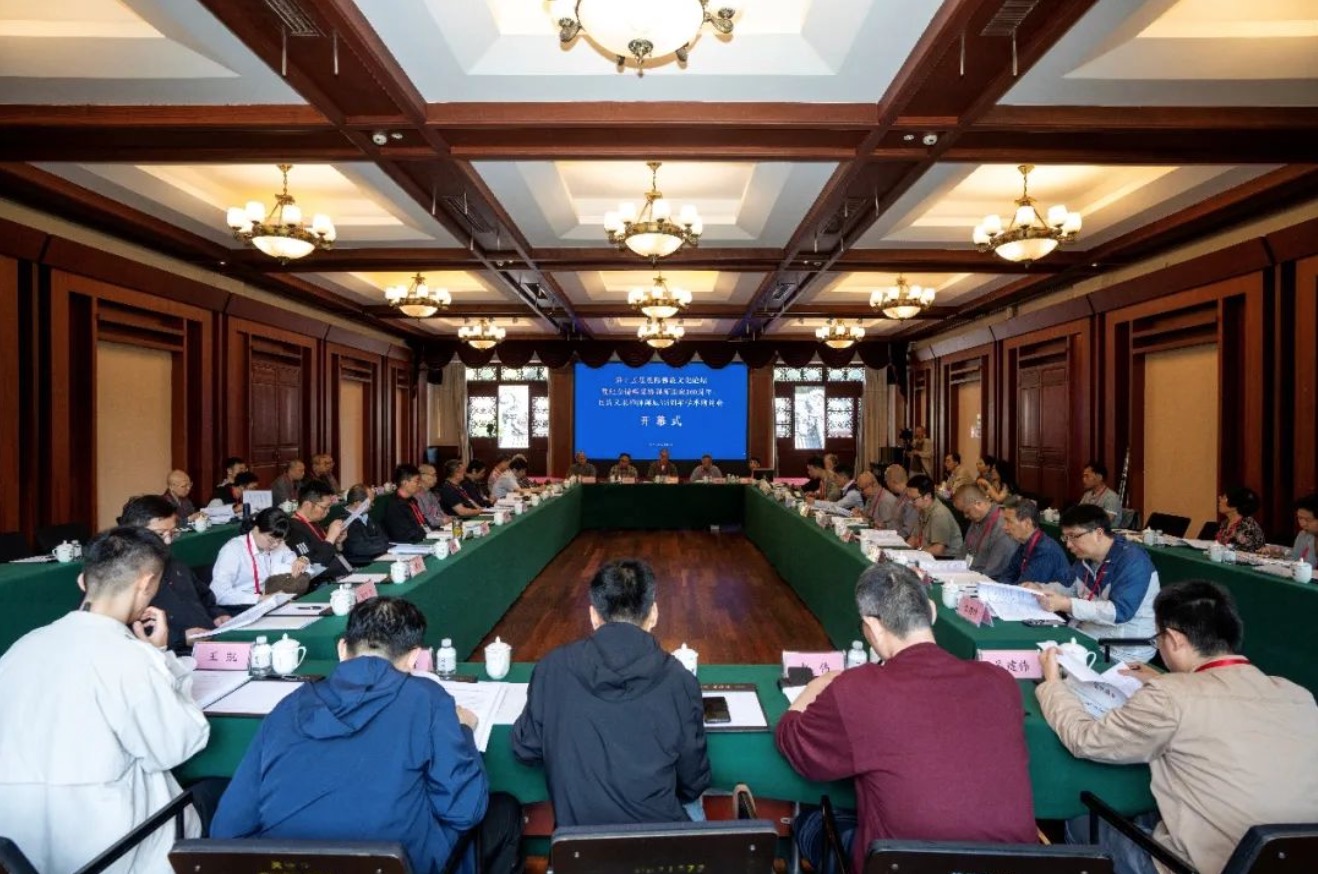 两位祖师纪念日 第十五届灵隐佛教文化论坛举行