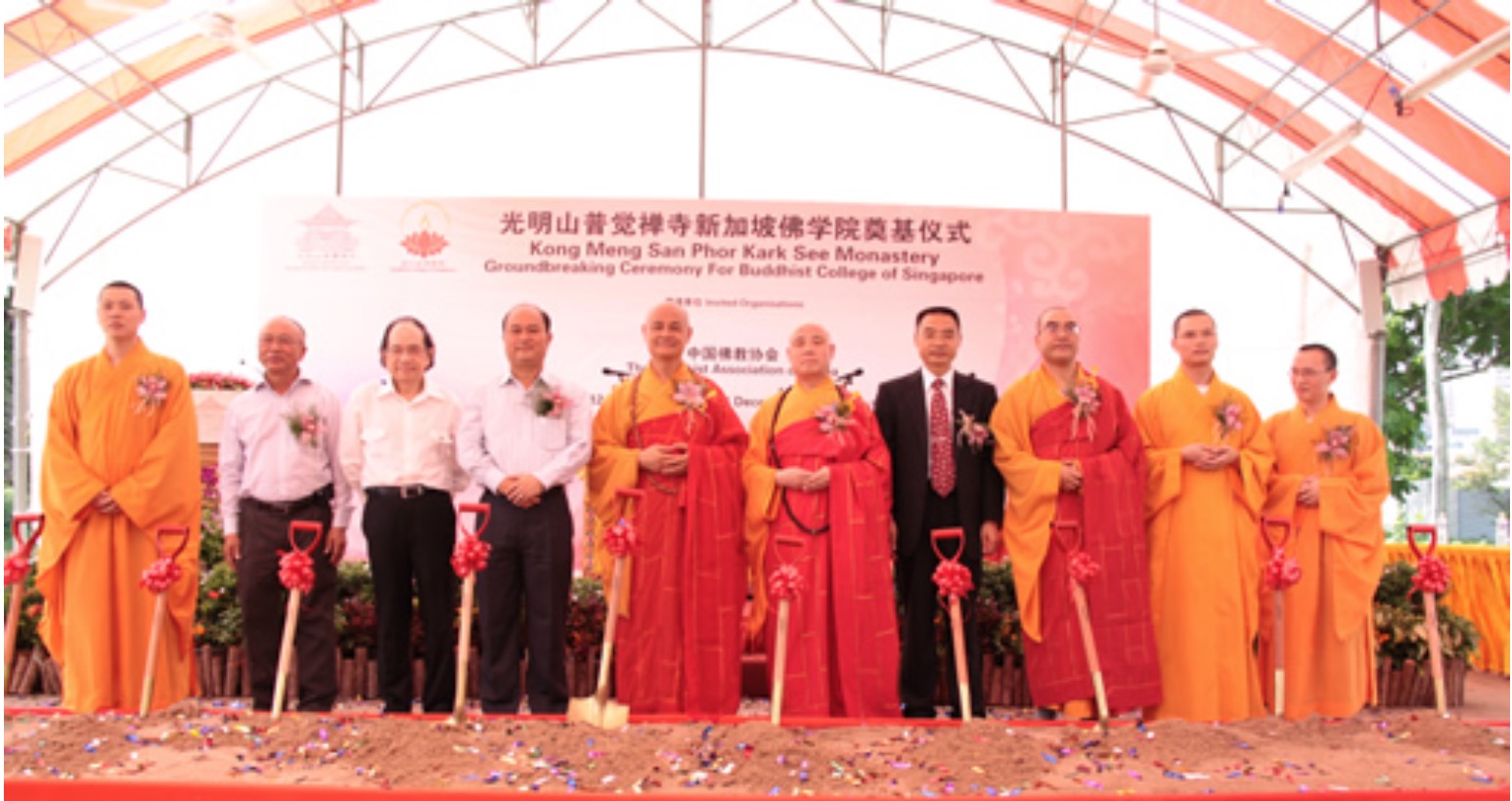 中国佛教代表团出席新加坡佛学院教学大楼奠基仪式