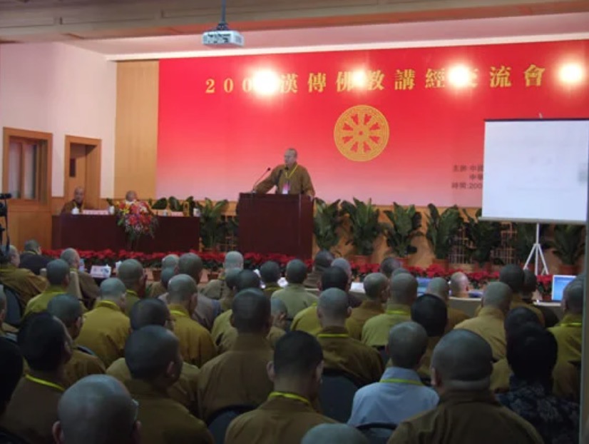 2008汉传佛教讲经交流会在北京法源寺举行