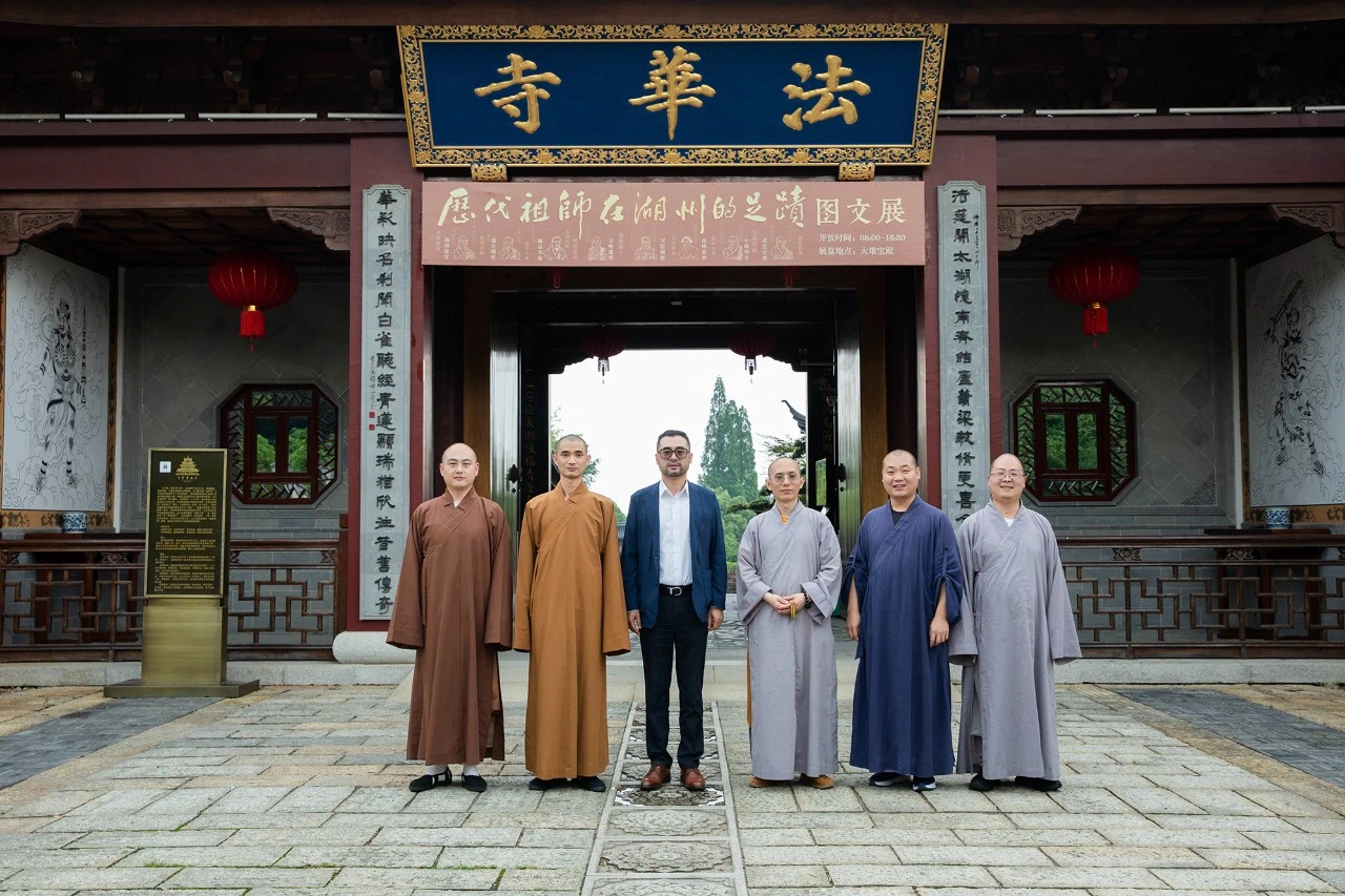 北京大学哲学系、宗教学系教授王颂一行莅临法华寺参访交流