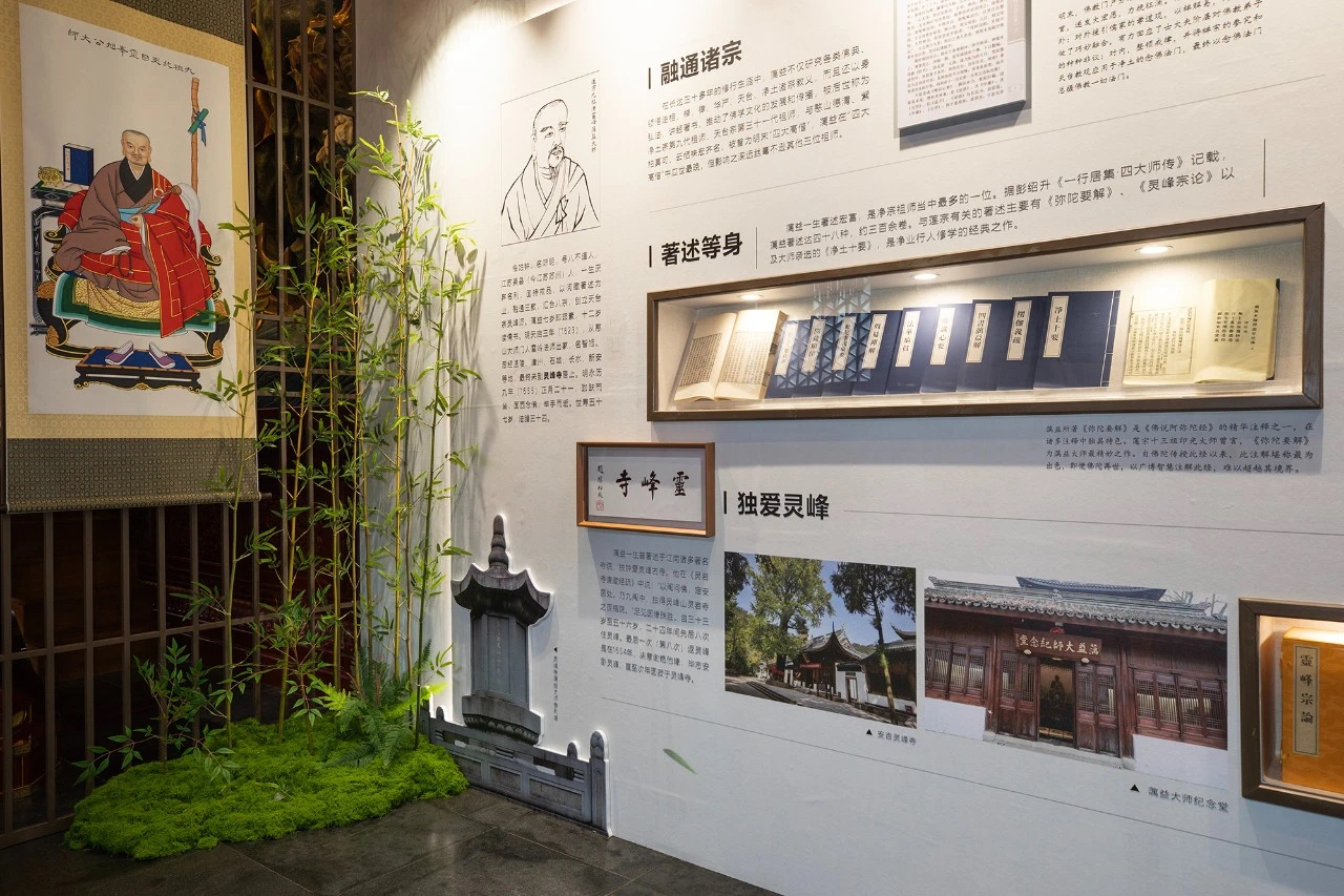 向大众开放！“历代祖师在湖州的足迹”图文展在法华寺举行