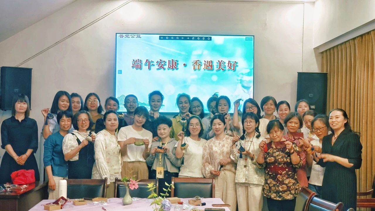 湖州铁佛寺举行“端午安康 · 香遇美好”手作香囊活动