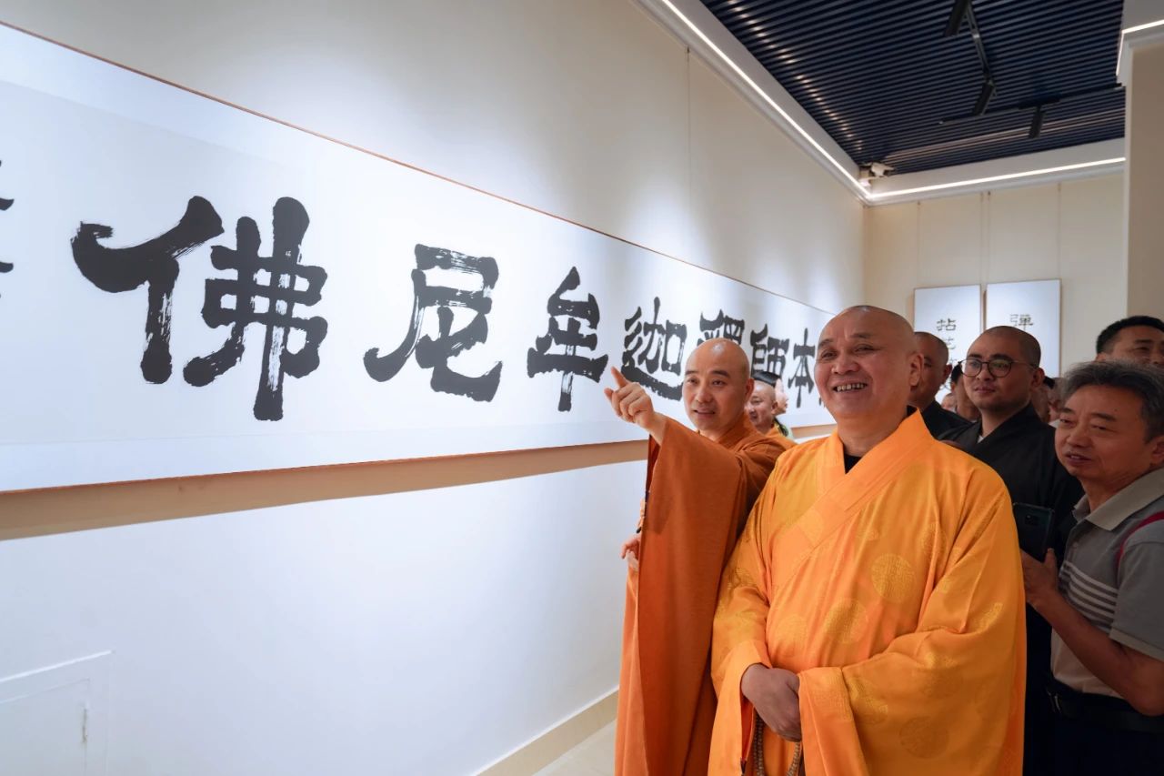 纪念宽霖老和尚诞辰120周年遗墨展在文殊院空林书画院举行
