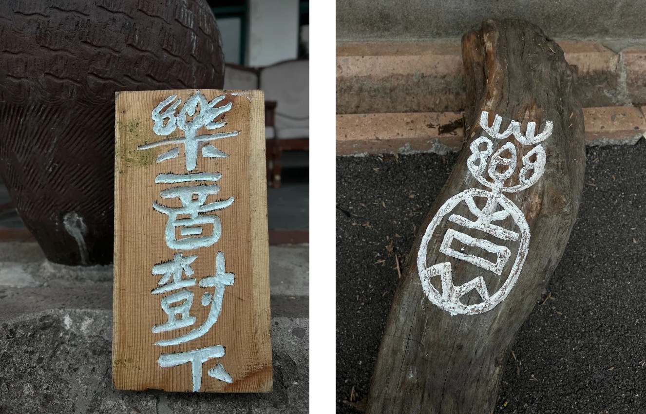 湖北法藏寺举办书法木刻活动 打造“三香三净”寺院 弘扬中华优秀传统文化
