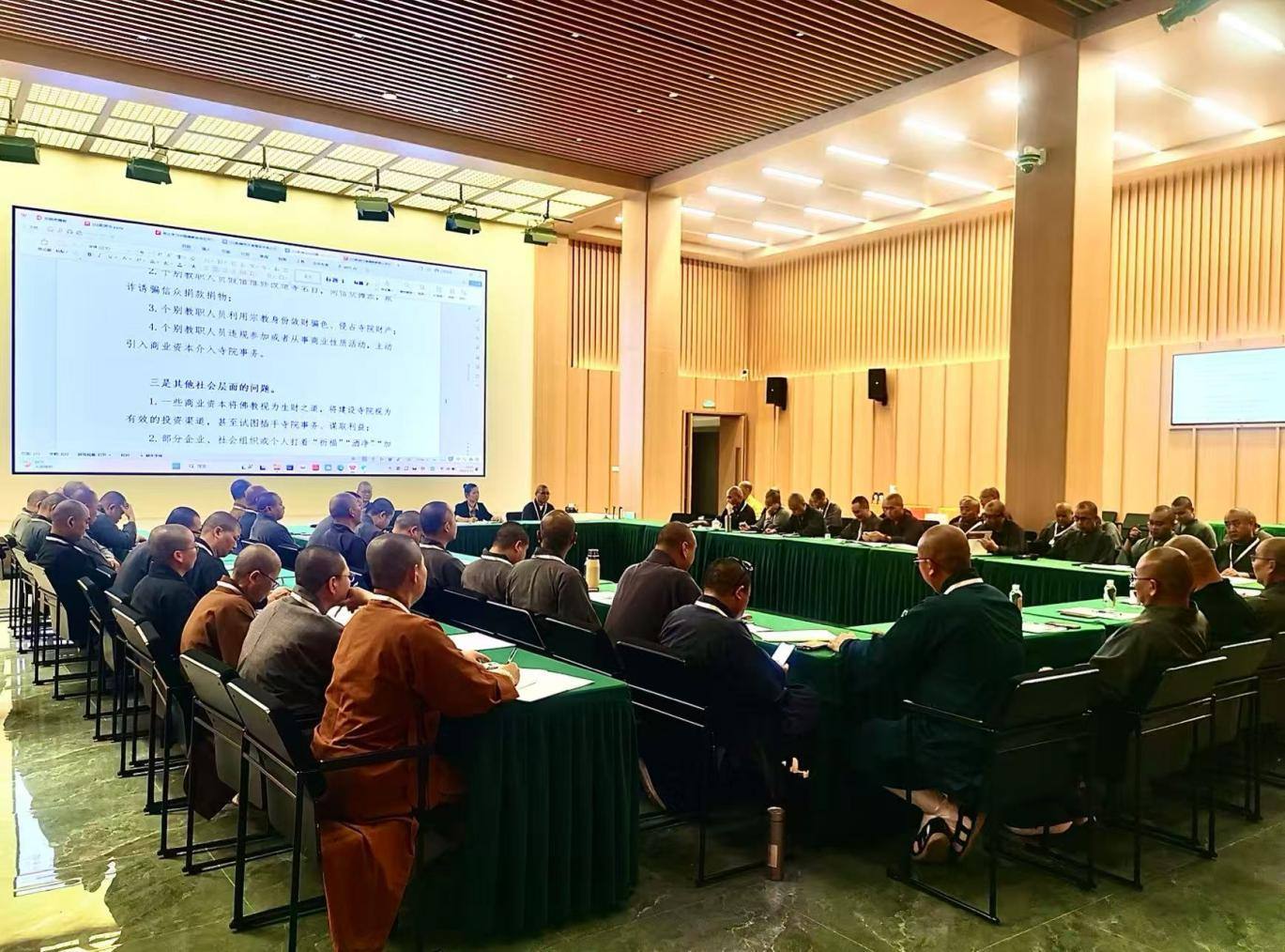 2025年浙江省佛教教职人员省级轮训第一期培训班圆满举行