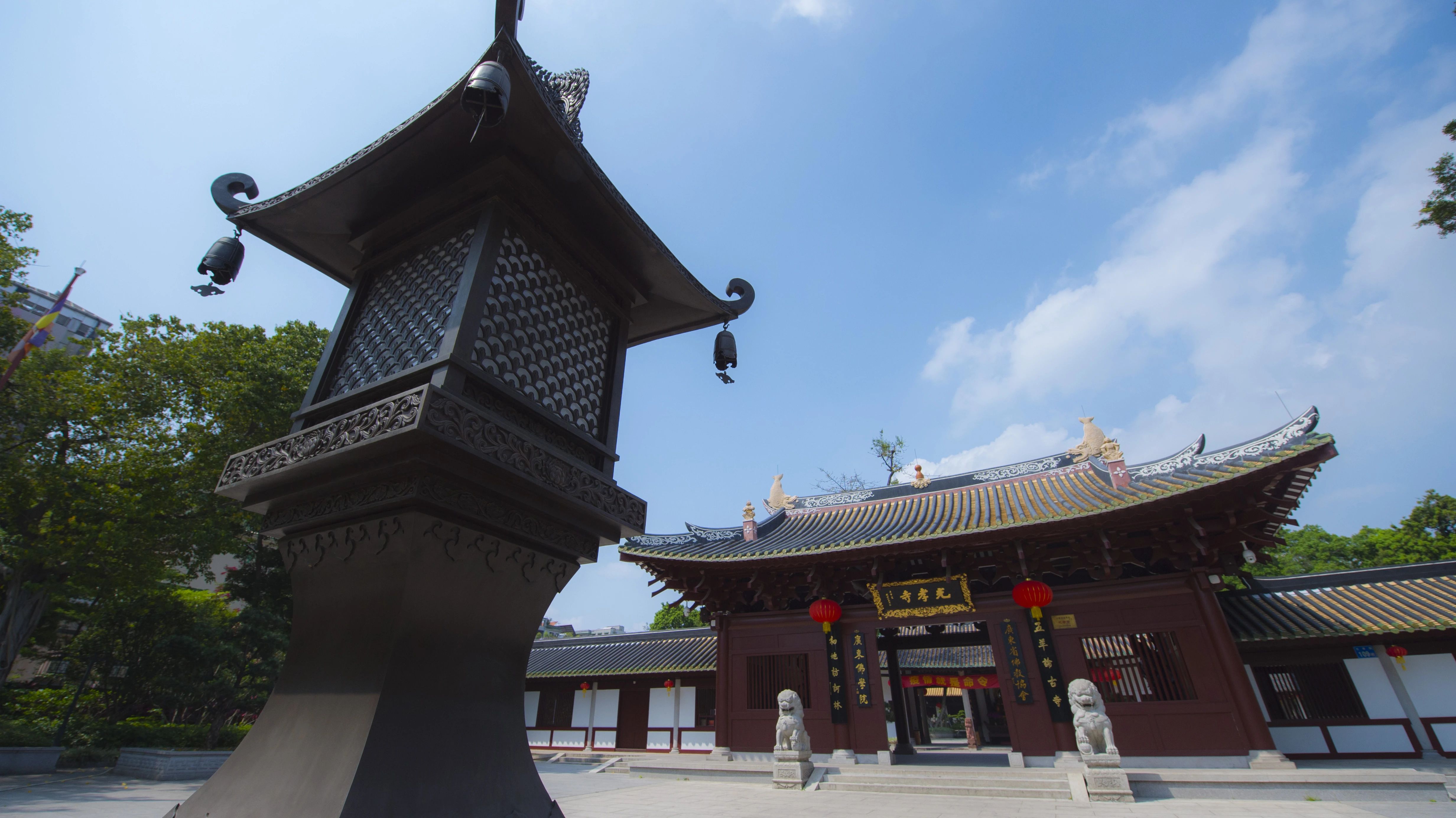 文化和自然遗产日 | 广州光孝寺:海丝佛教文化的“活化石”