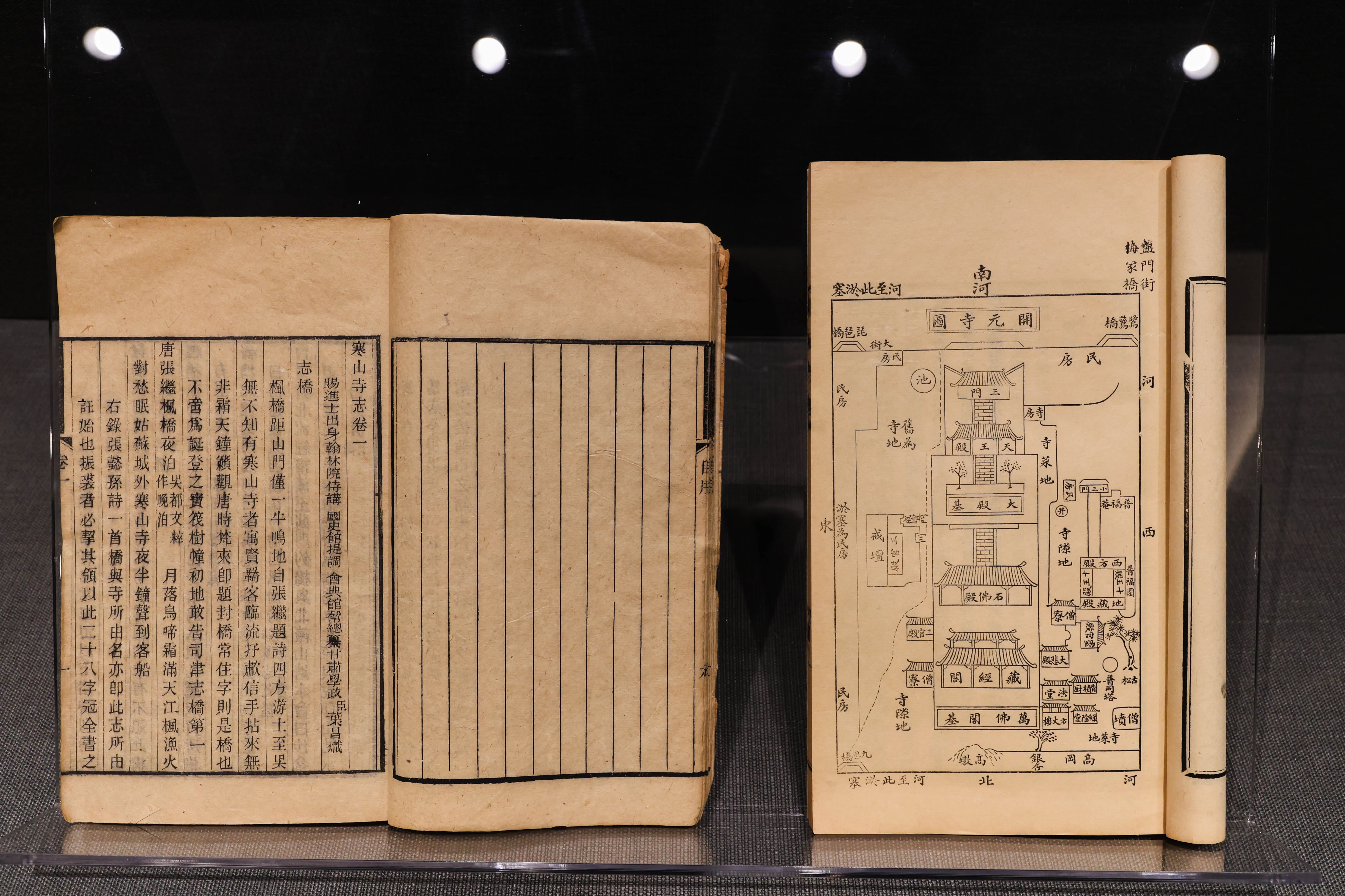 2025年中华传统晒书大会主场活动（苏州）主题展在寒山寺·和合美术馆举办