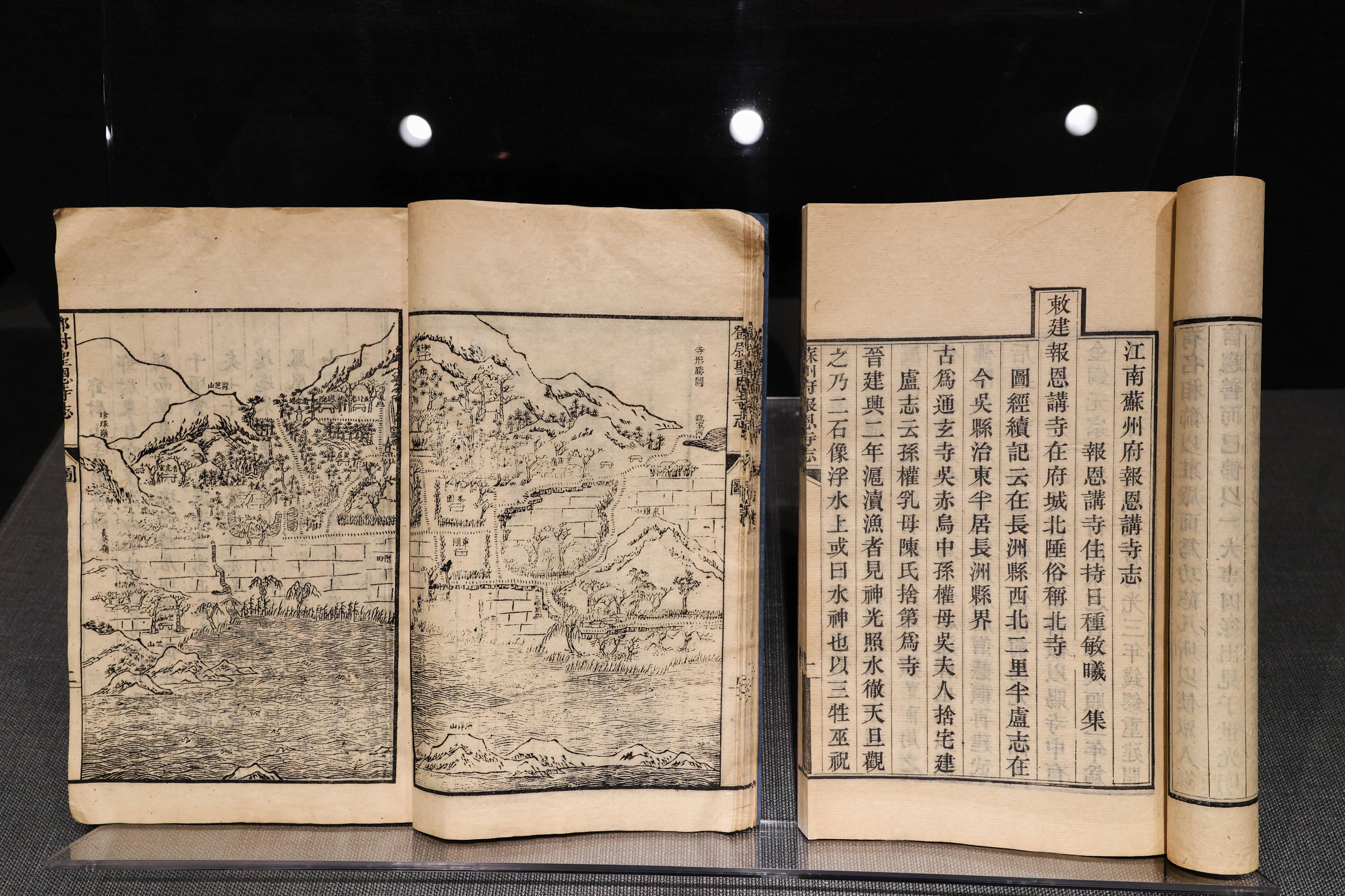 2025年中华传统晒书大会主场活动（苏州）主题展在寒山寺·和合美术馆举办