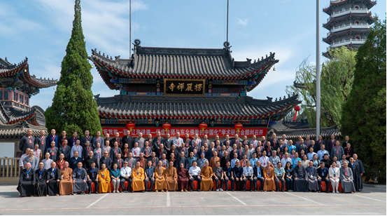 第一届“辽海讲道·倓虚法师与东北佛教中国化”学术研讨会在营口楞严禅寺举办