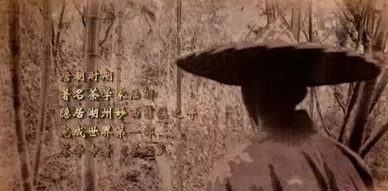 这部“禅茶一味”溯源的纪录片，连韩国香港都抢着播！
