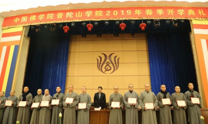 迎来开学季！想到当年佛教教育起步时 那些发出铿锵之音的人和事