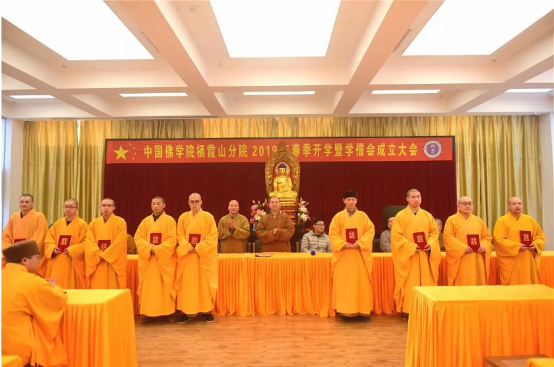 迎来开学季！想到当年佛教教育起步时 那些发出铿锵之音的人和事
