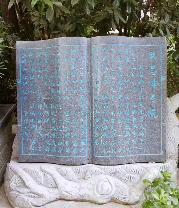 武昌佛学院尼众部开始招生啦！同时招录预科、本科女众
