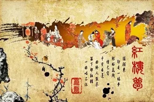 满纸茶香的《红楼梦》，竟是一本喝茶百科全书！