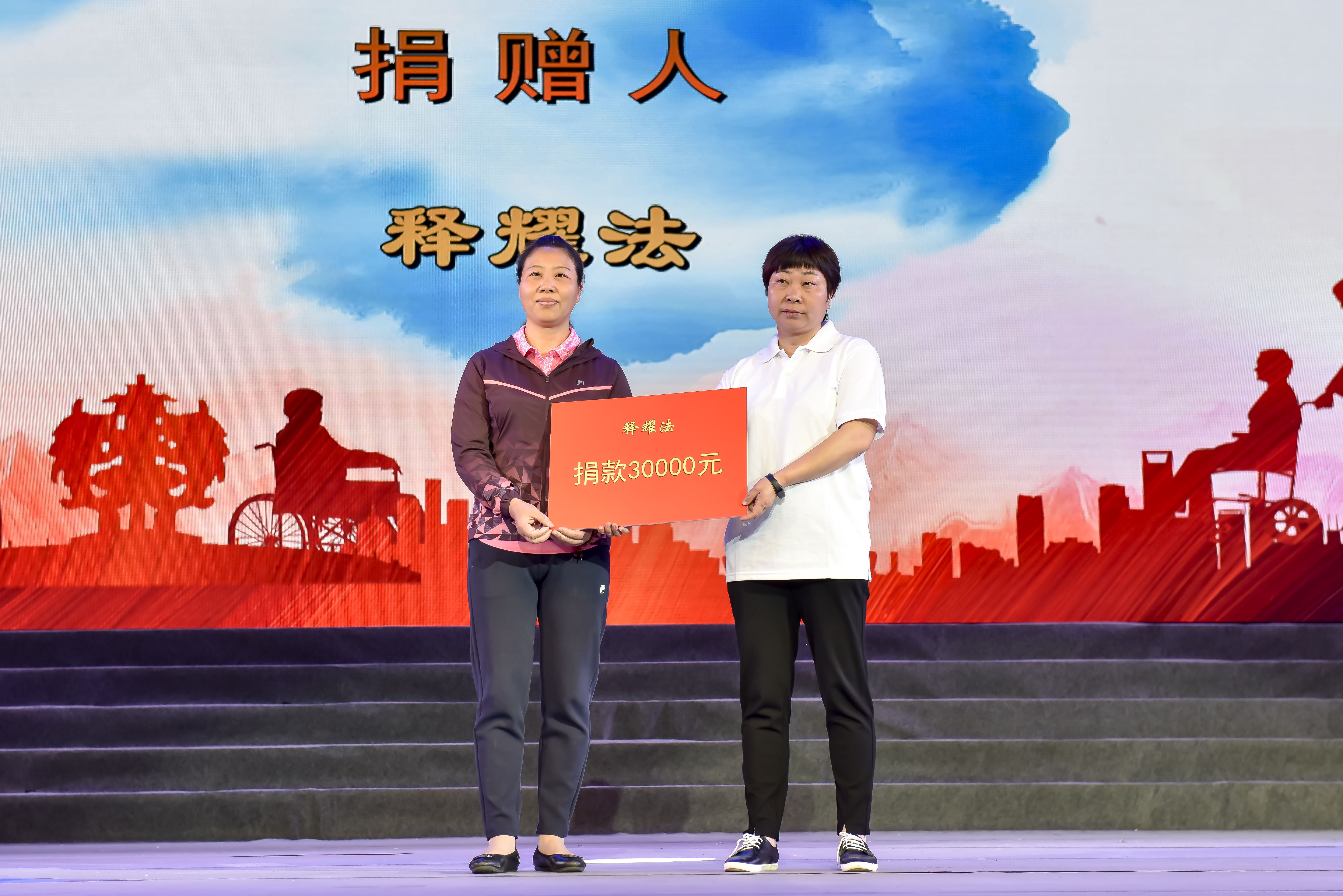 南京江宁佛教协会扶残助残  弘扬和平和谐慈悲济世