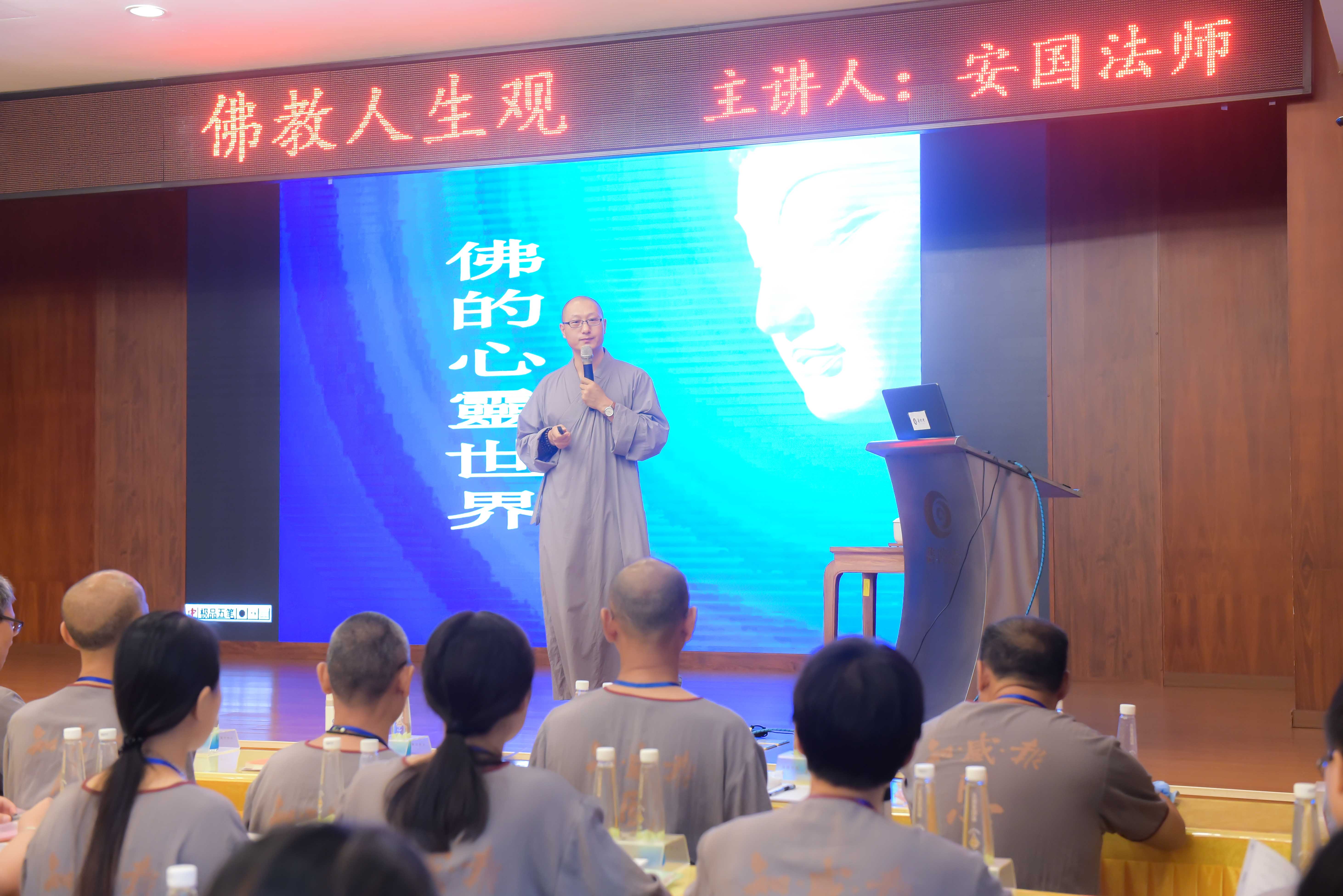 珠海普陀寺2019年短期出家班第三日：受八关斋戒与学习佛教人生观