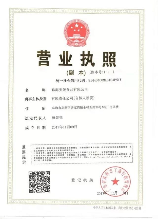 舌尖上的禅意——珠海普陀寺推出菩提素饼
