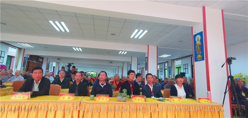 三项活动圆满 云南省佛教协会2019年“推进佛教中国化系列活动” 在鸡足山闭幕