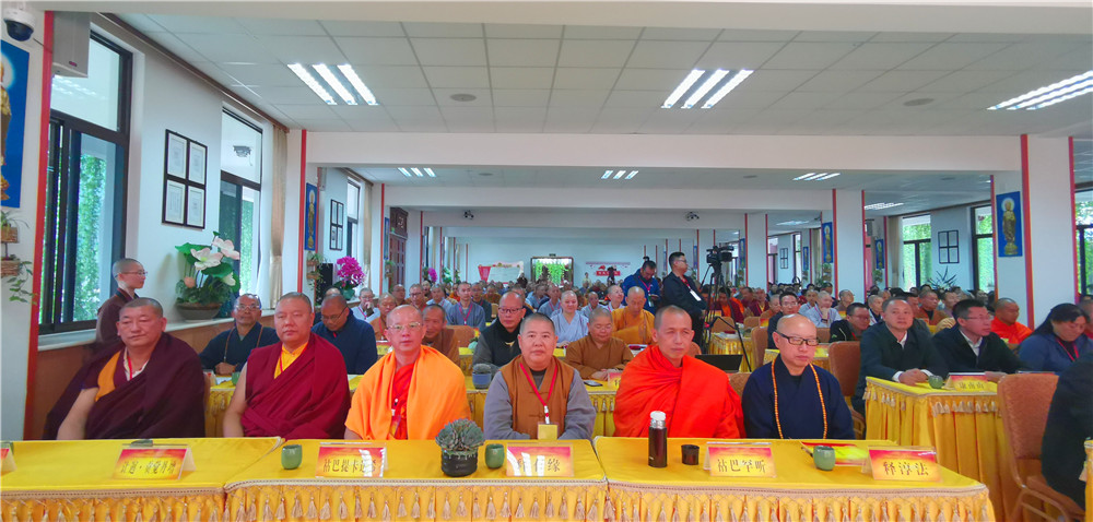 三项活动圆满 云南省佛教协会2019年“推进佛教中国化系列活动” 在鸡足山闭幕
