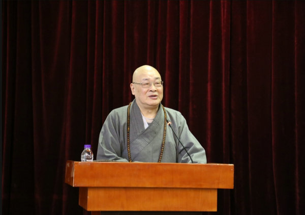 湖南省佛教协会举办常务理事学习十九届四中全会学习班 (2).jpg