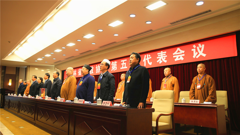 吉林省佛教协会第五次代表会议召开 产生新一届领导班子