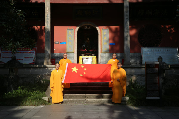湖南佛学院第十届第四学期开学大会在长沙麓山寺讲经堂召开 圣辉大和尚讲话