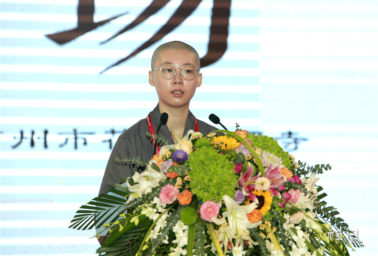 2020广东佛教讲经交流会第四场 五位法师宣讲 明诠法师点评