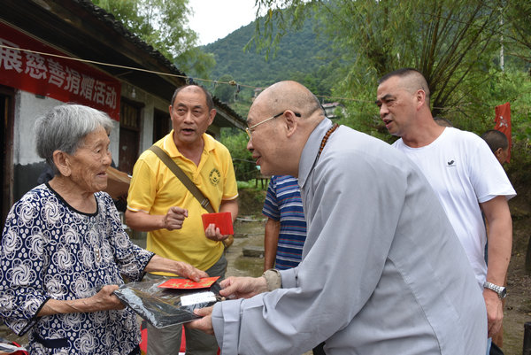2021慈善行第八站 资助沅陵县麻风村村民 (9).jpg