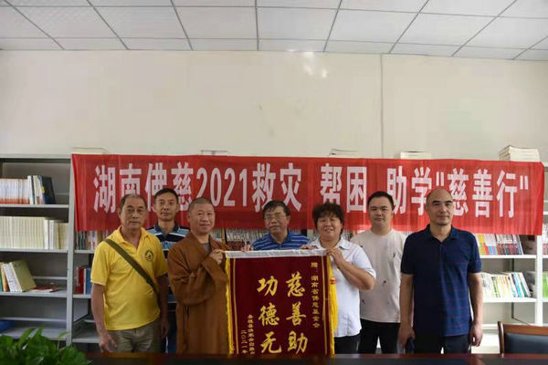 2021慈善行第十一站 资助桑植洪家关白族乡实竹坪村 (1).jpg