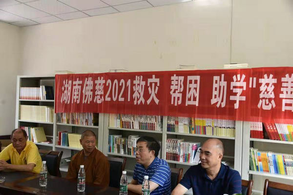 2021慈善行第十一站 资助桑植洪家关白族乡实竹坪村 (2).jpg 2021慈善行第十一站 资助桑植洪家关白族乡实竹坪村 (2).jpg