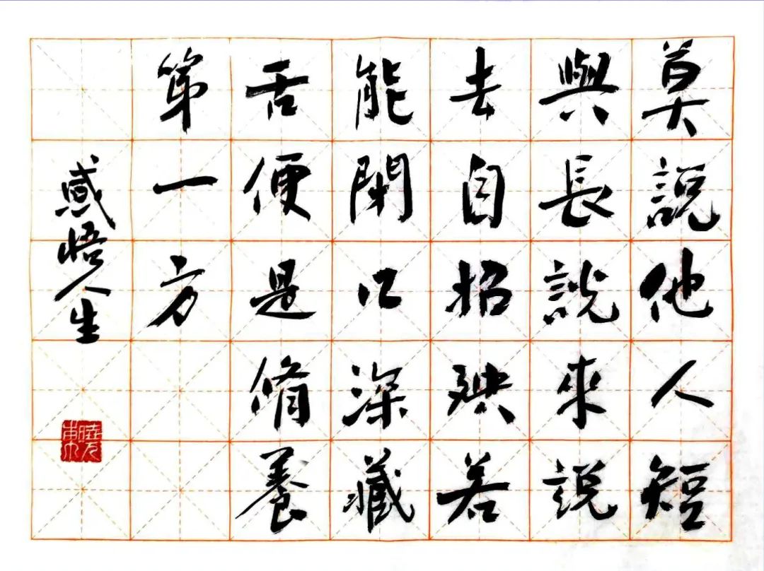 普陀文化 | 书道禅心 菩提一叶