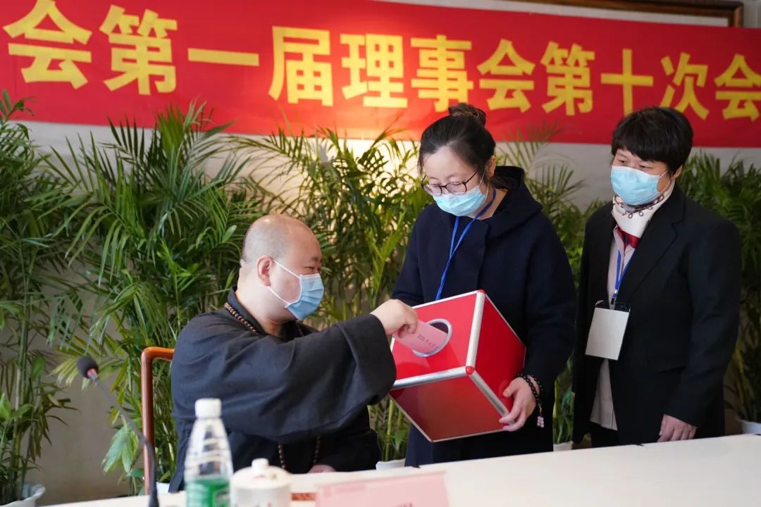 上海宗教界首个文教基金会举行换届会议 钱文忠田沁鑫等参与