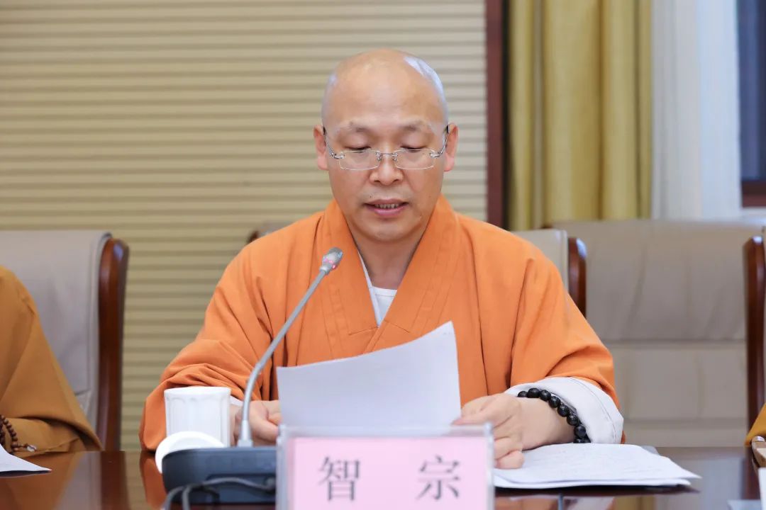 浙江省佛教协会举行“从严治教”专班工作会议