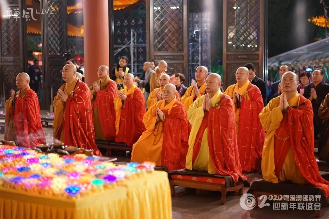 【跨年组图】同心同德迎新年!粤港澳三地佛教一家亲