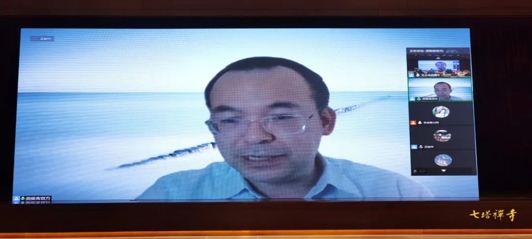 第四届天台佛教学术研讨会在七塔禅寺开幕