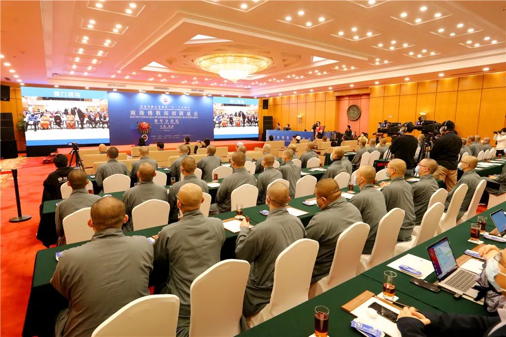 南海佛教深圳圆桌会首设澳门分会场 全国政协副主席何厚铧表示祝贺