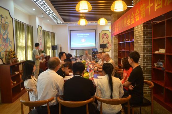 重庆市华岩文教基金会第十四届一次理事会召开 道坚法师出席