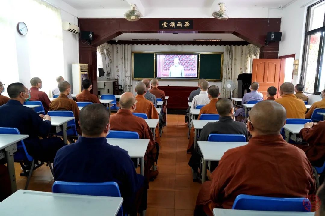 潮州开元镇国禅寺举行升国旗仪式并组织僧众观看“庆祝中国共产党成立100周年大会”