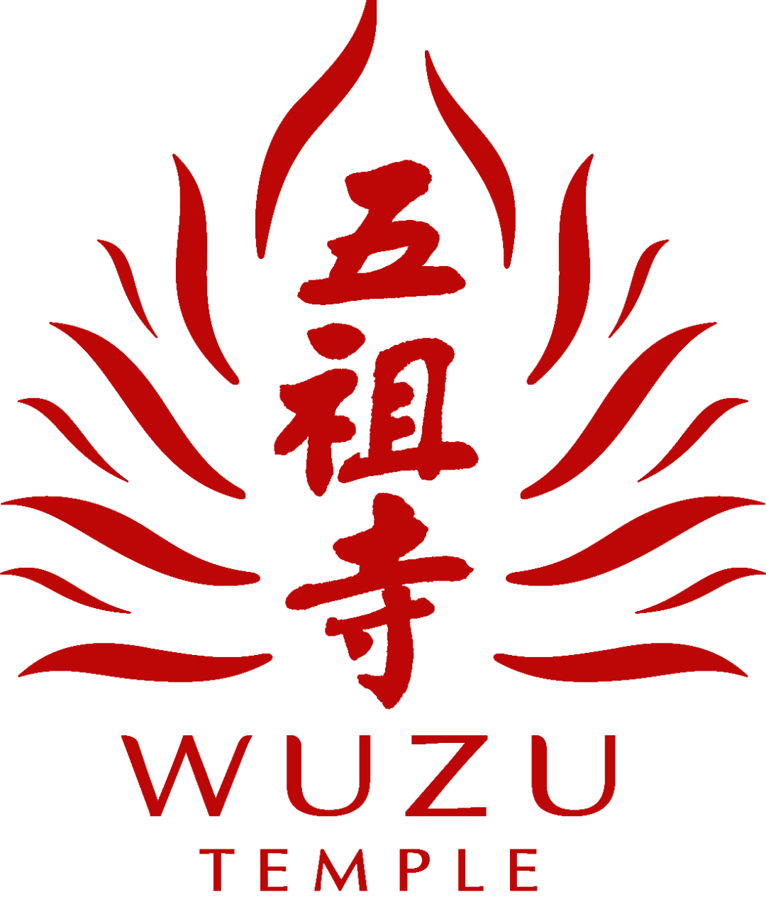 迎新年 祈善愿 | 天下祖庭五祖寺新年祈福活动圆满