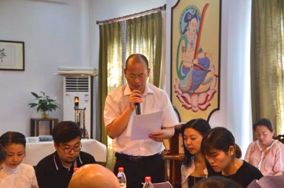 重庆市华岩文教基金会第十四届一次理事会召开 道坚法师出席
