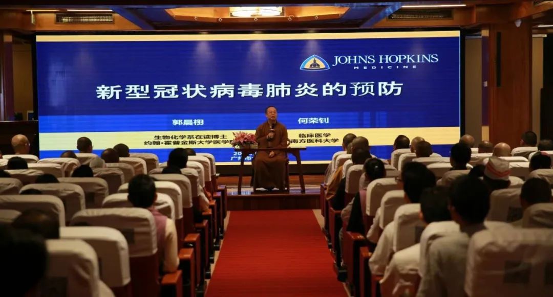 众志成城，抗击疫情，我们在行动！ ——记广州大佛寺抗击新型冠状病毒疫情防控工作