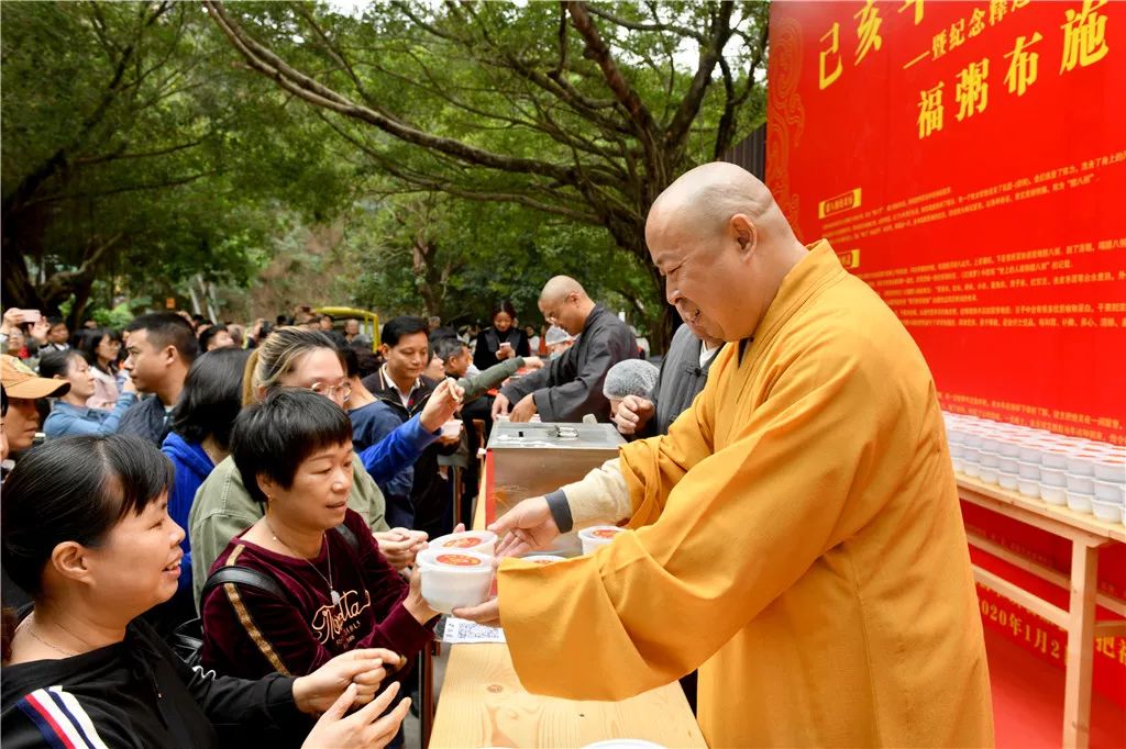 腊八暖粥，情满鹏城——释迦牟尼佛成道日弘法寺举办腊八福粥会