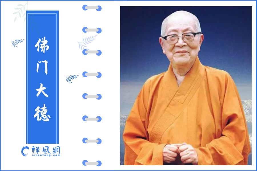 纪念隆莲法师诞辰110周年 | 学修并重的典范！赵朴老称她为“当代第一比丘尼”