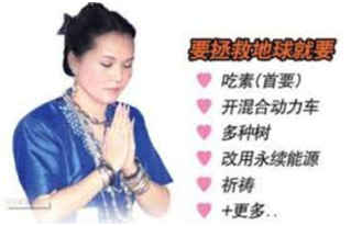 内幕曝光!这个“女魔头”竟是全球最大素食连锁餐厅的幕后老板!