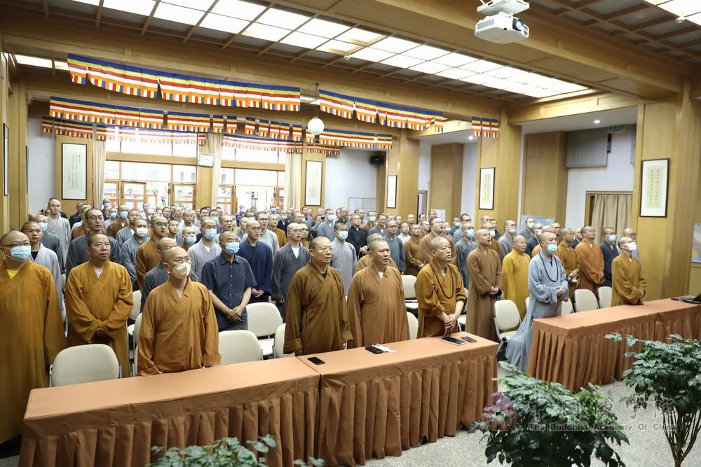 中国佛学院组织全体师生员工收看“庆祝中国共产党成立100周年大会”实况直播