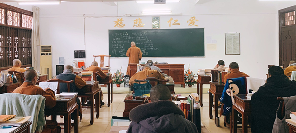 广东佛学院曹溪学院2022年招生简章